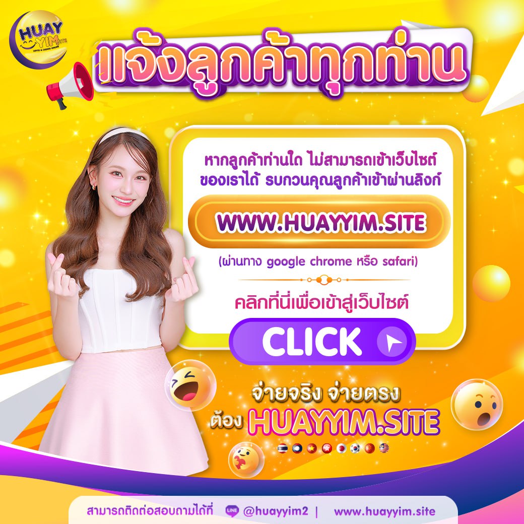 เว็บ สล็อต 888 ฟรีเครดิต เล่นฟรีไม่ต้องฝาก โบนัสแตกง่าย 2024