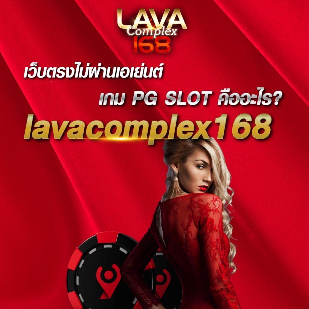 เว็บ สล็อต PG สล็อตแตกง่าย รวมเกมฮิตอันดับ 1 ที่นี่