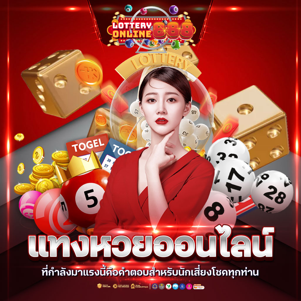 เว็บ สล็อต ฝาก ถอน ไม่มี ขั้น ต่ํา เล่นง่าย จ่ายเต็ม ใหม่ล่าสุด 2023