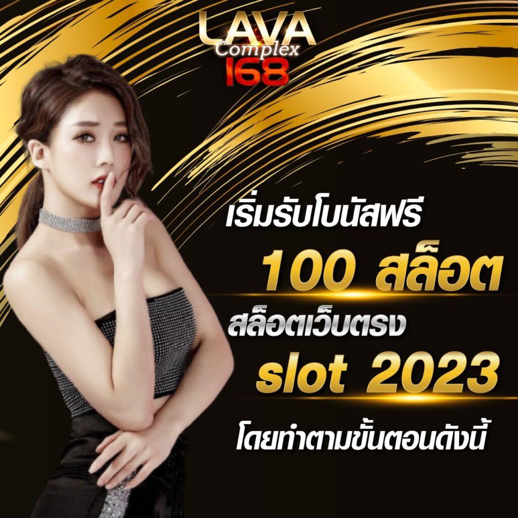 เว็บ สล็อต เว็บ ตรง บริการดีที่สุด เดิมพันปลอดภัย แตกง่ายทุกเกม