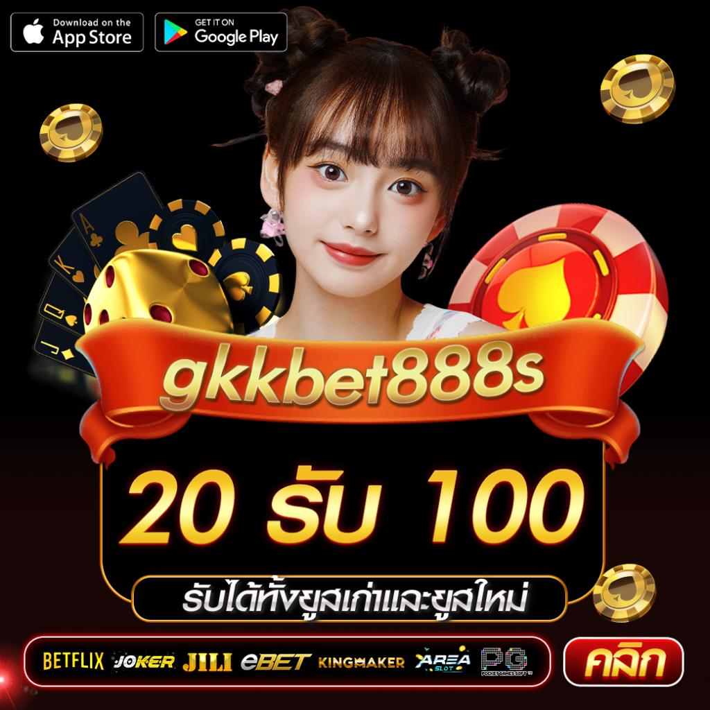 เว็บ สล็อต แจก เครดิต ฟรี รับง่าย ถอนได้ ไม่มีขั้นต่ำ