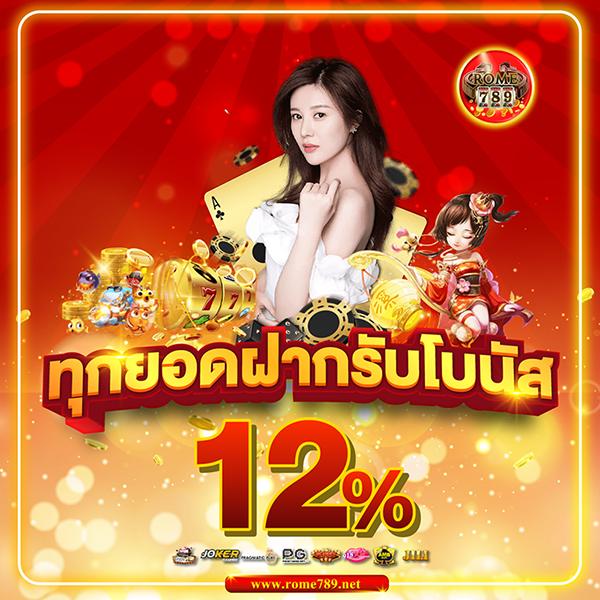 เว็บ สล็อต แตก บ่อย โบนัสแตกง่าย จ่ายเต็มทุกยอด