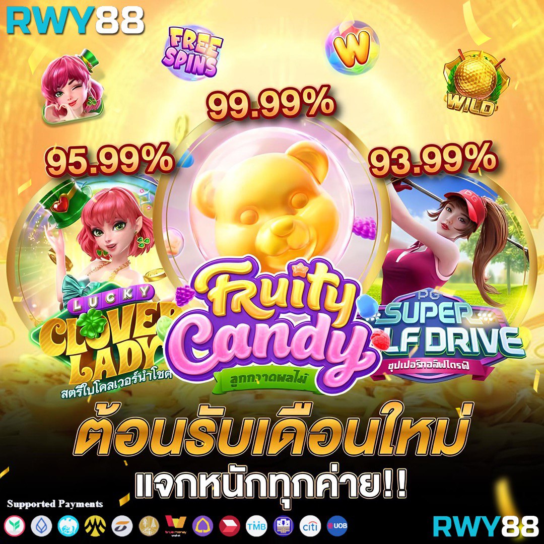 เว็บ สล็อต ใหญ่ ๆ อัปเดตล่าสุด รองรับข้อเสนอดีๆ โปรโมชั่นร้อนแรง