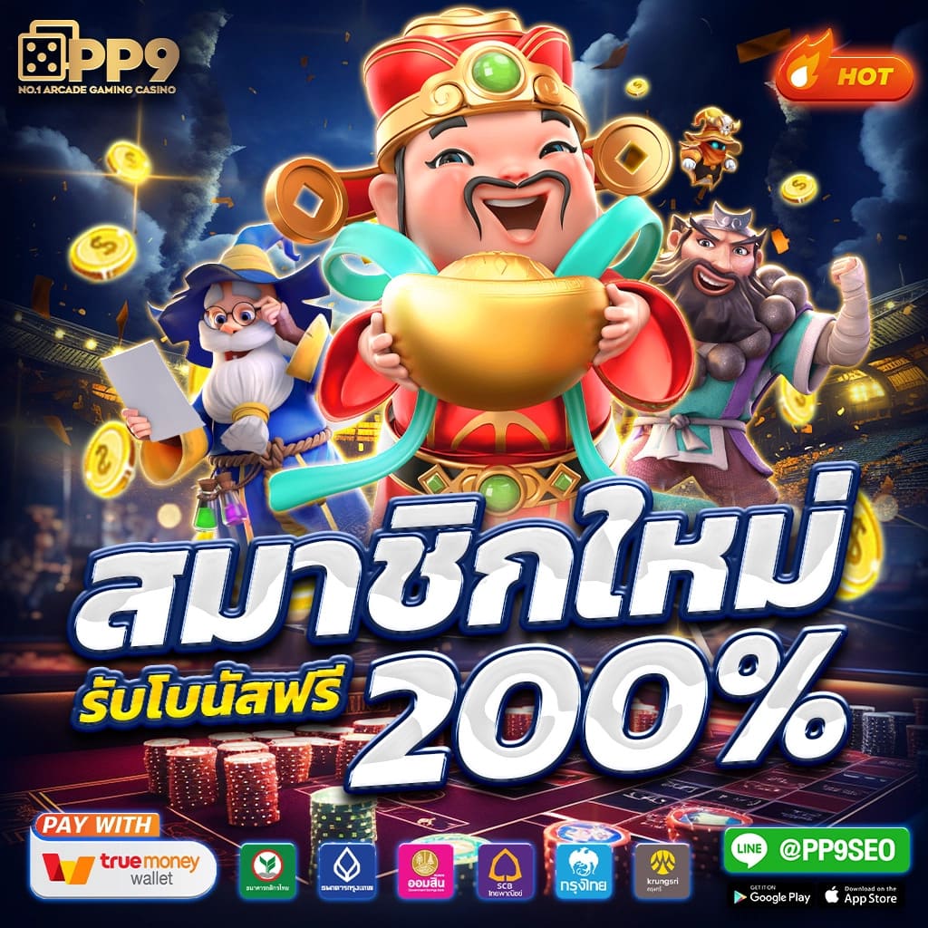 เว็บ สล็อต ใหม่ ล่าสุด เว็บ ตรง รวมเกมฮิต 2024 มาแรงที่สุดในไทย