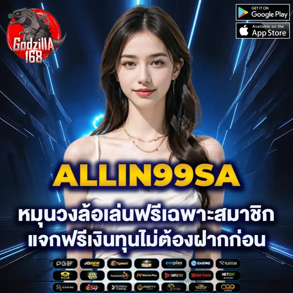 เว็บ สล็อต ใหม่ ล่าสุด เว็บตรง รวมเกมทำเงินสุดมันส์ 2024