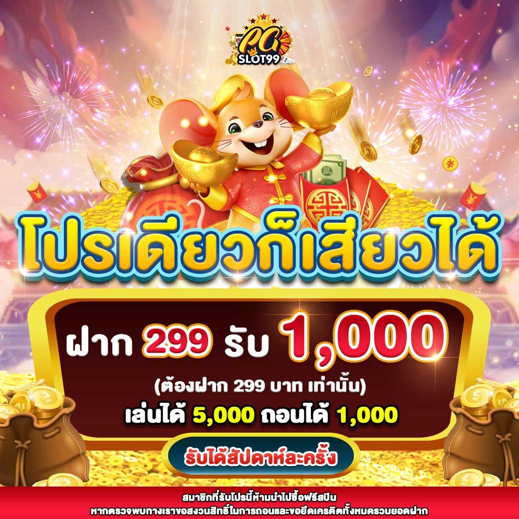 เว็บ สล็อตทดลอง คาสิโนออนไลน์ยอดนิยม ทดลองเล่น ฟรี ไม่มีขั้นต่ำ