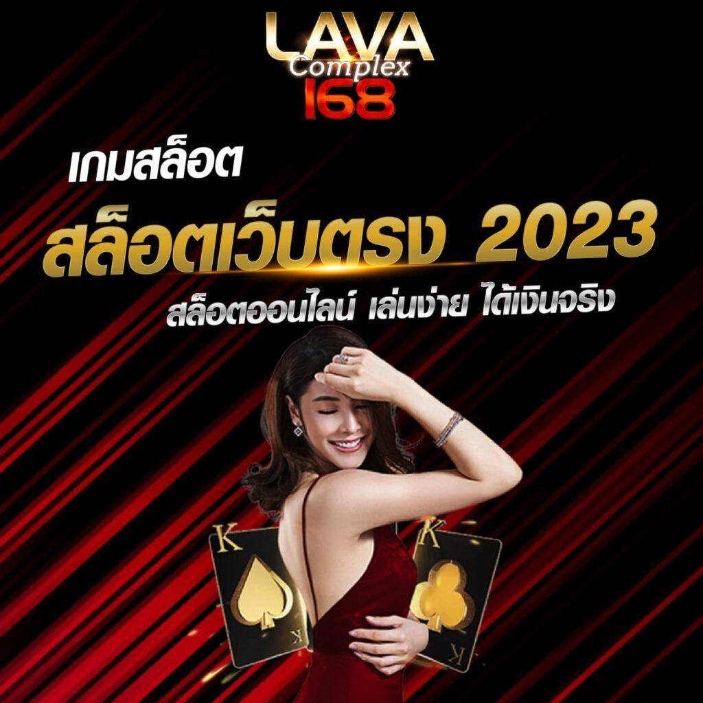 เว็บ แมว888 ศูนย์รวมคาสิโนออนไลน์ยอดนิยม เล่นง่าย จ่ายจริง