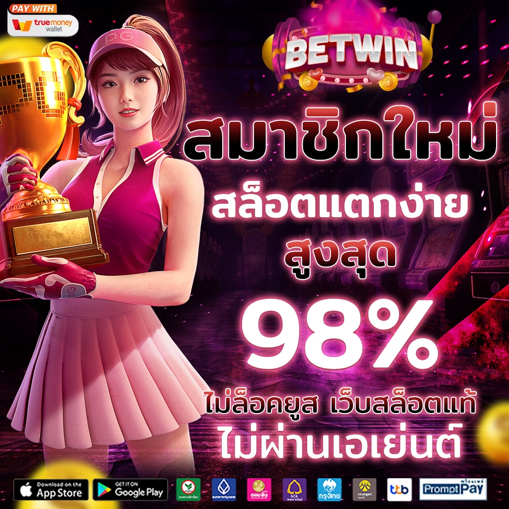 เว็บlava คาสิโนออนไลน์ ครบวงจร ระบบทันสมัย เล่นง่าย จ่ายจริง
