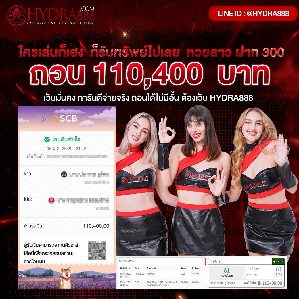 เว็บคาสิโน Pegasus Slot เต็มอิ่มกับเกมมากมาย พร้อมโปรโมชั่นเด็ด