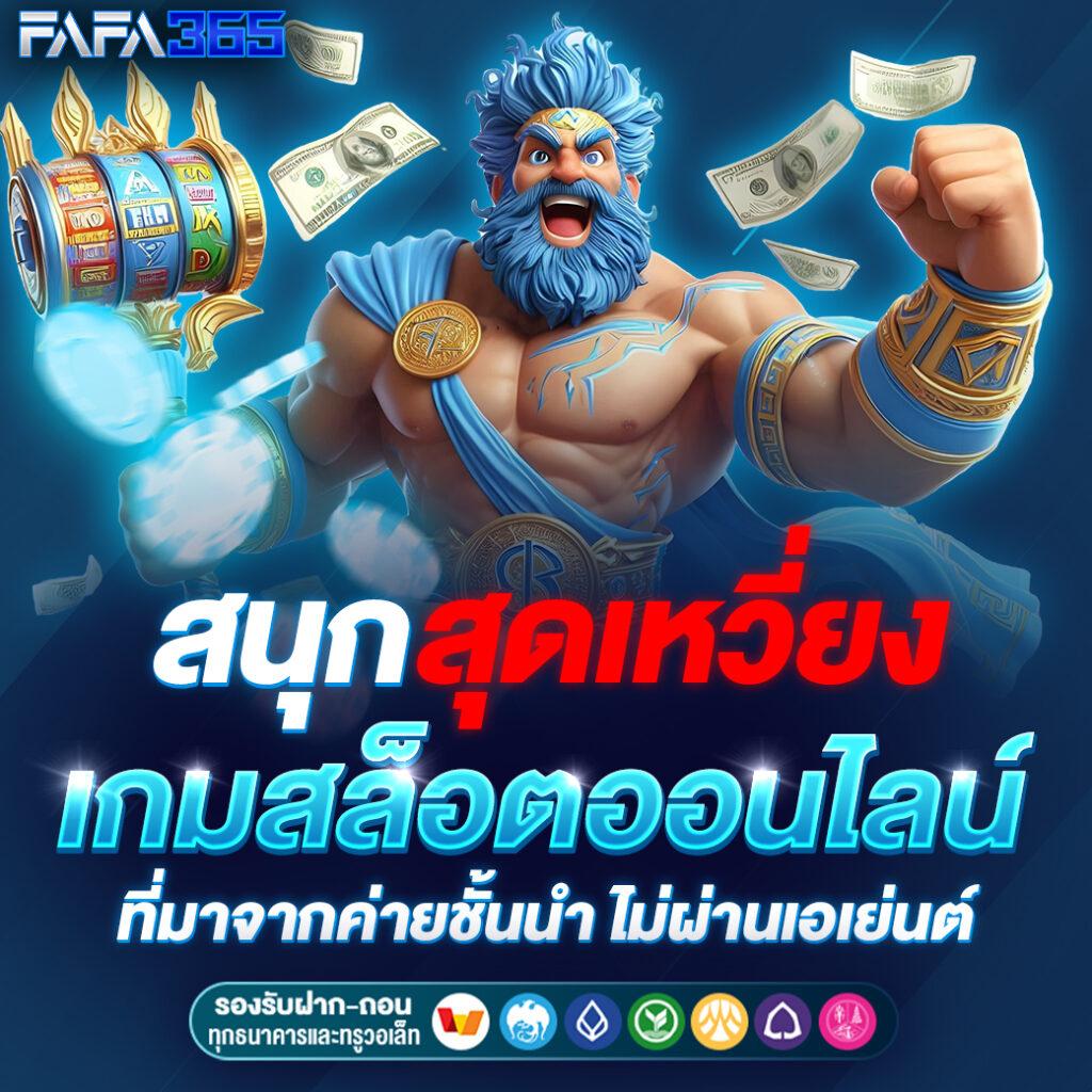 เว็บคาสิโนสด บอลสด888ล่าสุด ระบบฝากถอนอัตโนมัติ แรงที่สุดในไทย
