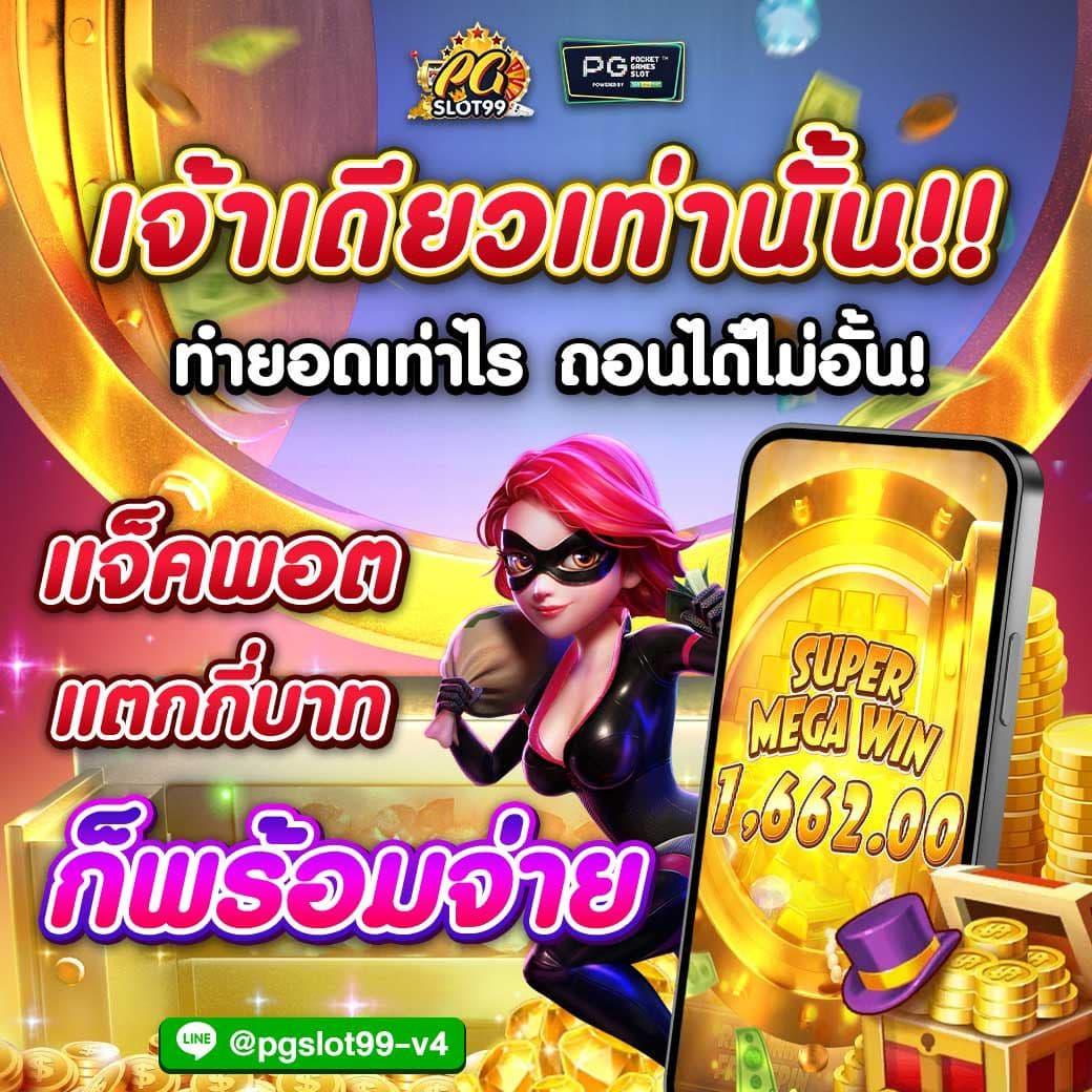 เว็บคาสิโนออนไลน์ huai khwang ระบบทันสมัย โปรโมชั่นยอดนิยมที่สุดในไทย