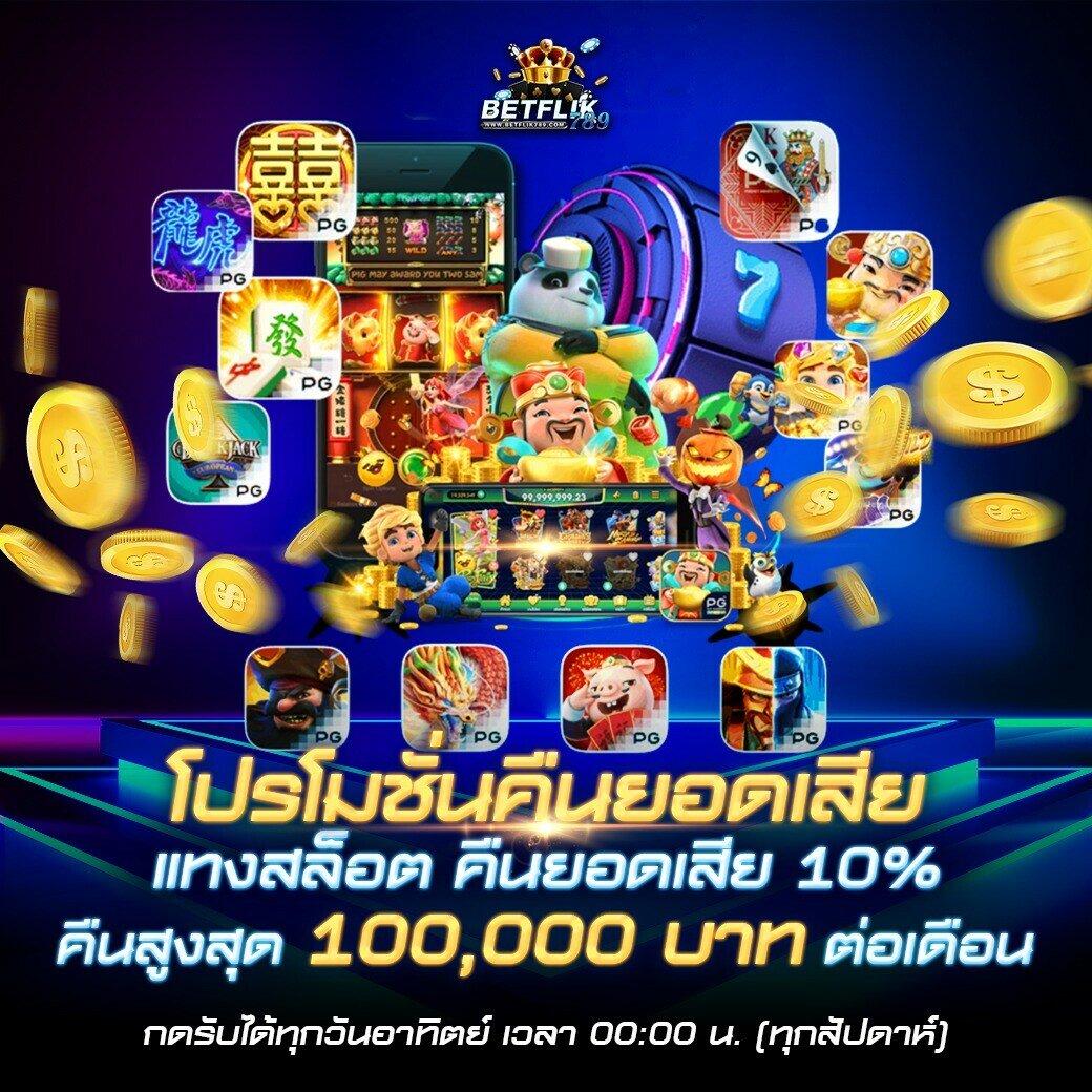 เว็บคาสิโนออนไลน์ บอล7m รวมเกมเดิมพันสุดฮิตอันดับหนึ่งของไทย