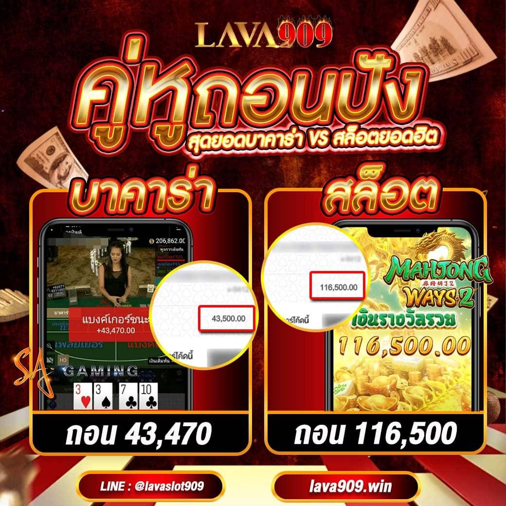 เว็บคาสิโนออนไลน์ ผลบอลสด7m ราคาบอลล่าสุด อัปเดตทุกวัน