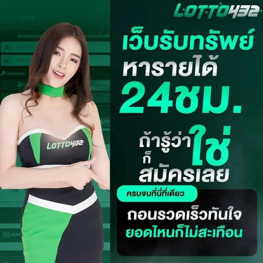 เว็บคาสิโนออนไลน์อันดับหนึ่ง เข้าร่วมโบนัสจัดเต็มทุกเวลา
