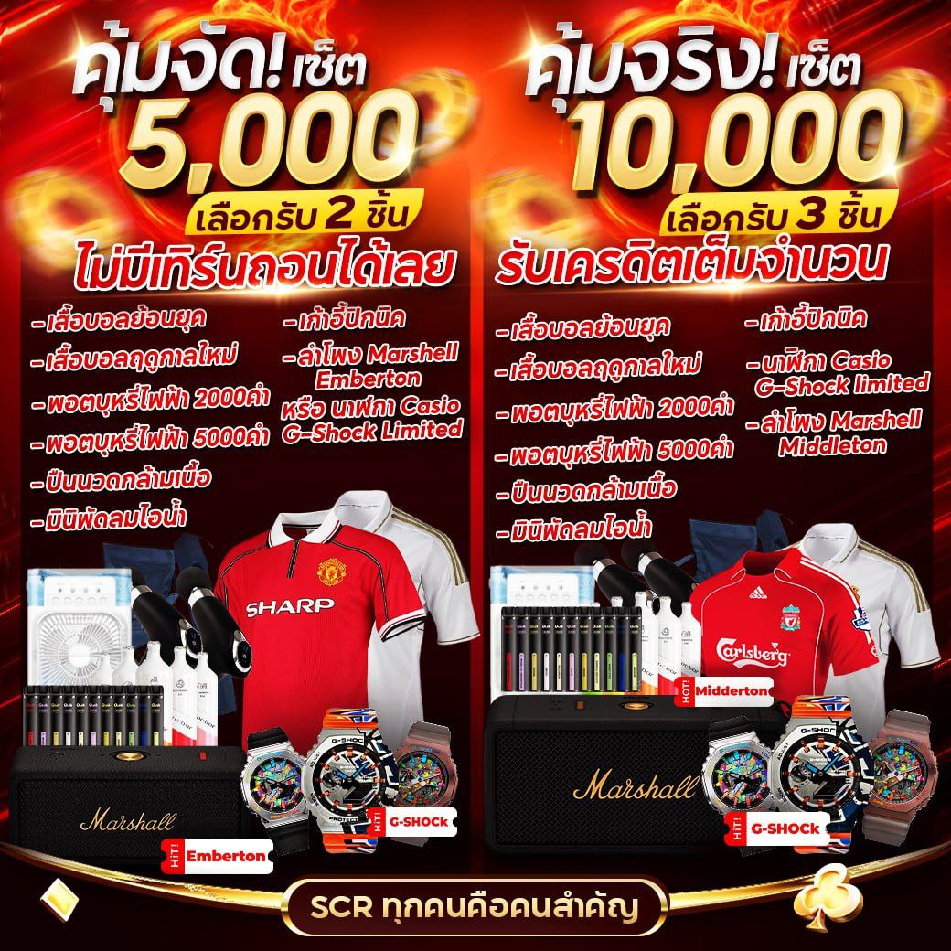 เว็บชมพู คาสิโนออนไลน์ครบวงจร สมัครรับโบนัสทันที