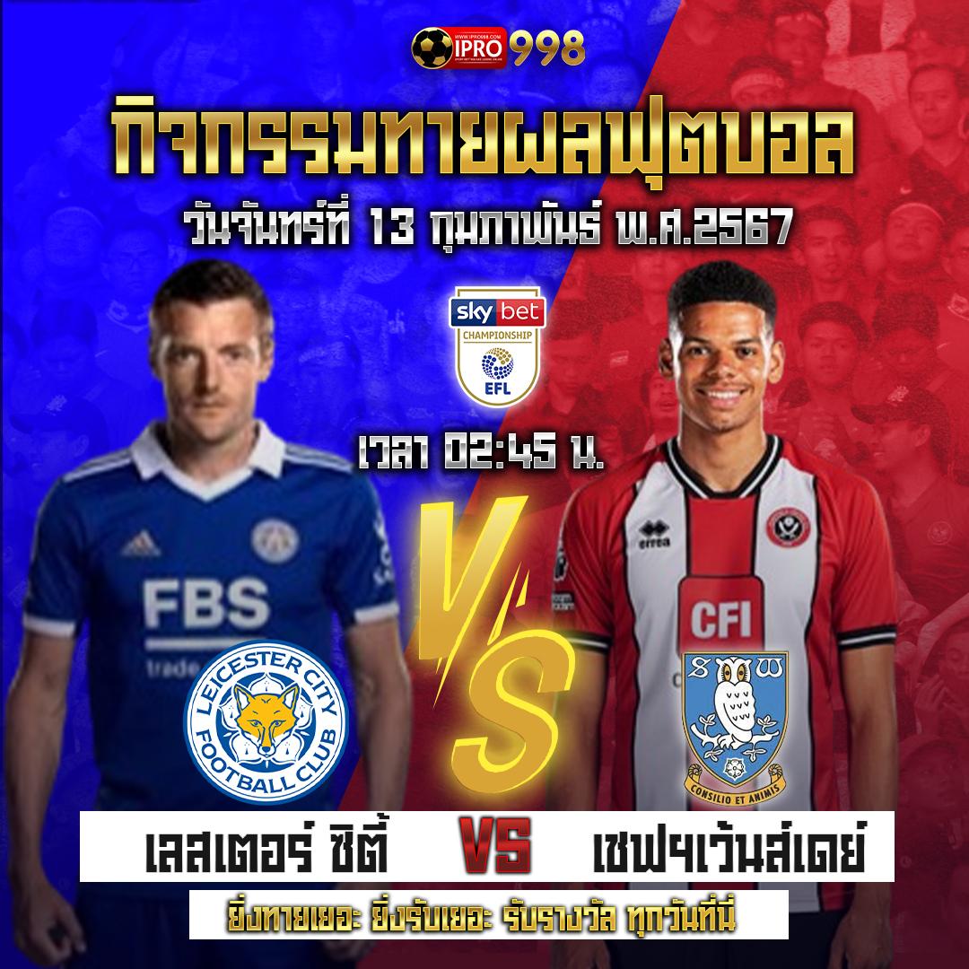 เว็บซื้อหวย คาสิโนออนไลน์อันดับหนึ่ง จับเลขแม่นยำ โอกาสรวยใหม่ล่าสุด