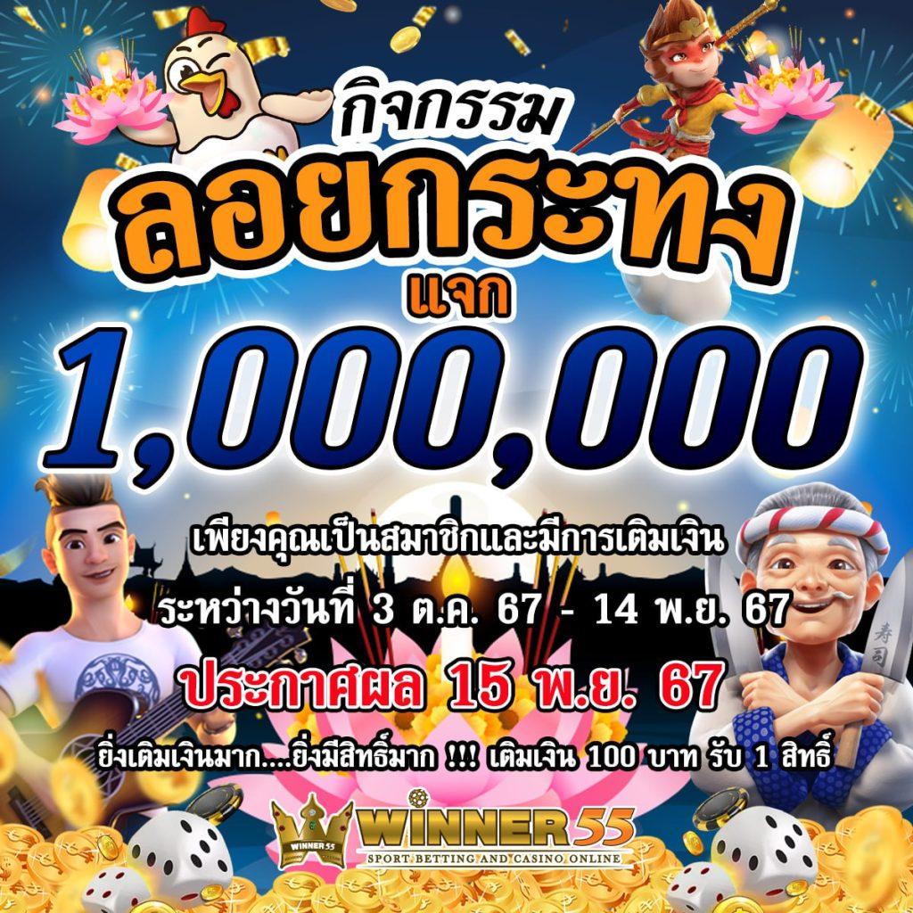 เว็บตรง100 ต่างประเทศ ศูนย์รวมเกมคาสิโนออนไลน์อันดับ 1 พร้อมโปรโมชั่นสุดคุ้ม