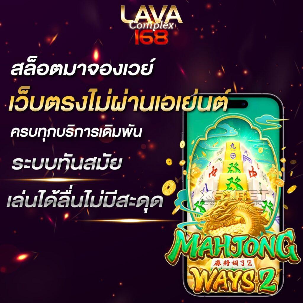 เว็บตรง 100 คาสิโนเว็บไซต์แท้ บริการเดิมพันครบทุกแนวครบวงจร