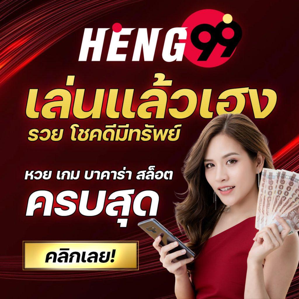 เว็บตรง PG Slot บริการเกมออนไลน์ยอดนิยม ปลอดภัย 100%