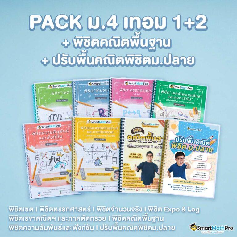 เว็บตรง superslot09 ระบบออโต้ ฝากไม่มีขั้นต่ำ จบในเว็บเดียว