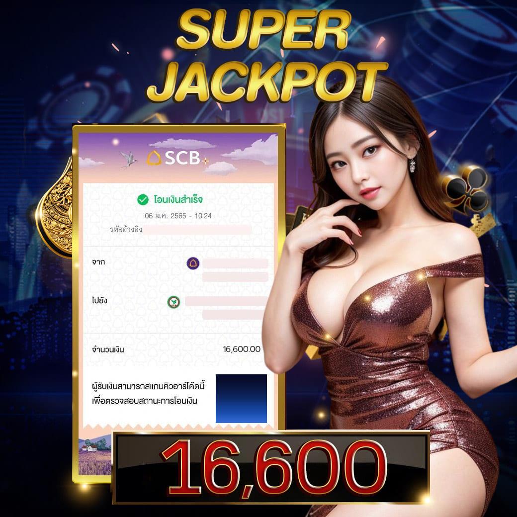 เว็บตรง ผลบอลสด 888 พร้อมราคา อัปเดตทันใจทุกแมตช์ ล่าสุดในไทย