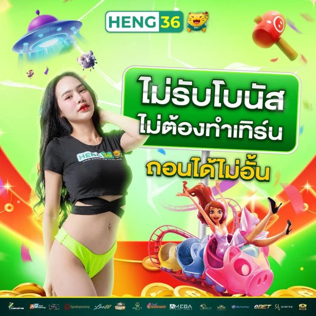 เว็บตรงpg คาสิโนอันดับ 1 เลือกเล่นเกมใหม่ล่าสุดเต็มอิ่มทุกวินาที