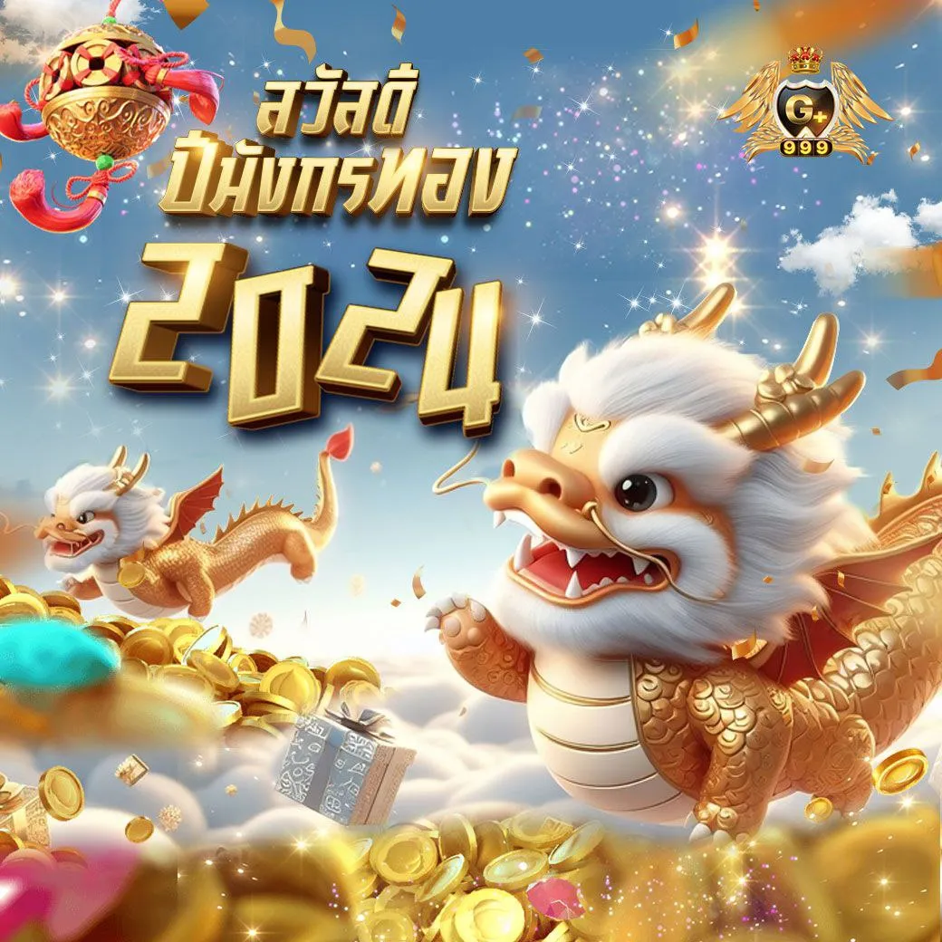 เว็บตรงpg เกมเดิมพันแนวใหม่ล่าสุด เล่นฟรีทุกค่ายออนไลน์ฟรี
