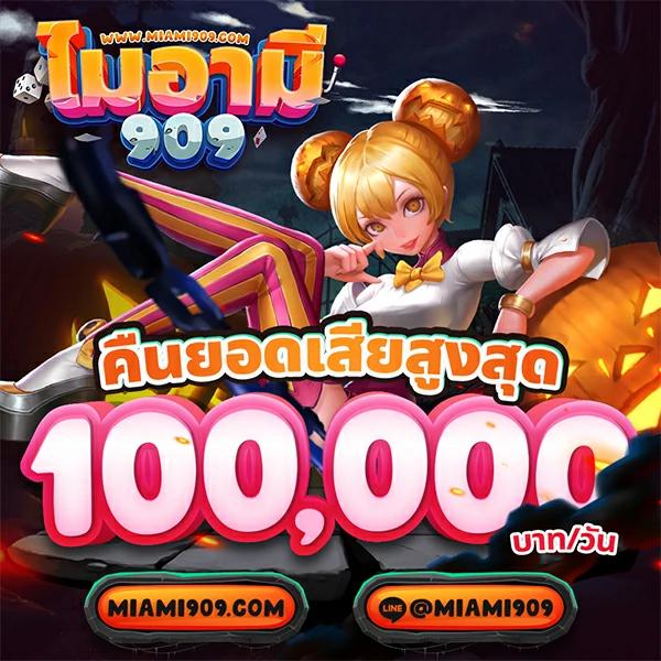 เว็บตรงจากต่างประเทศ เชื่อมั่นได้ มาตรฐานสากล ปลอดภัย 100%