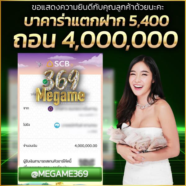 เว็บตรงจากสิงคโปร์ เว็บแท้ล่าสุด สร้างรายได้ง่ายที่สุด
