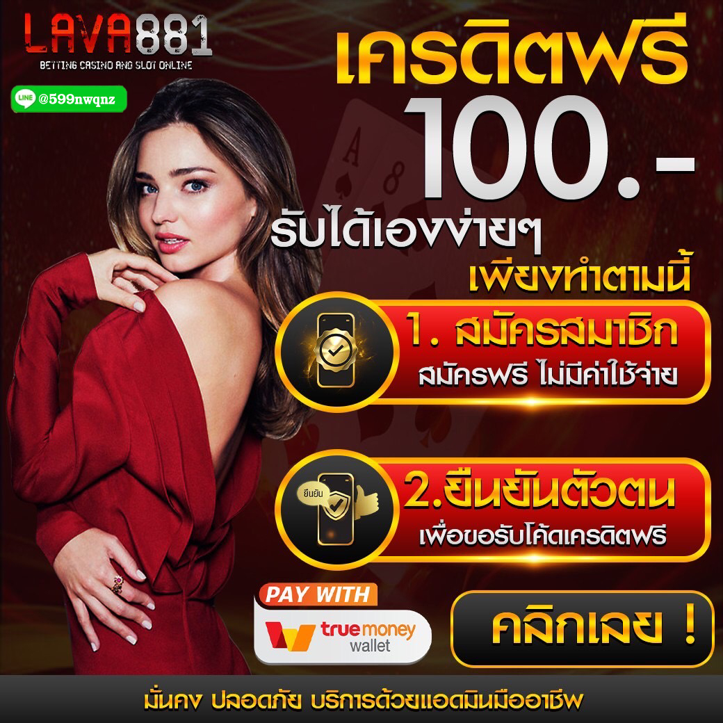 เว็บตรงจากอเมริกา คาสิโนชั้นนำ ระบบทันสมัย จ่ายเต็มทุกยอด