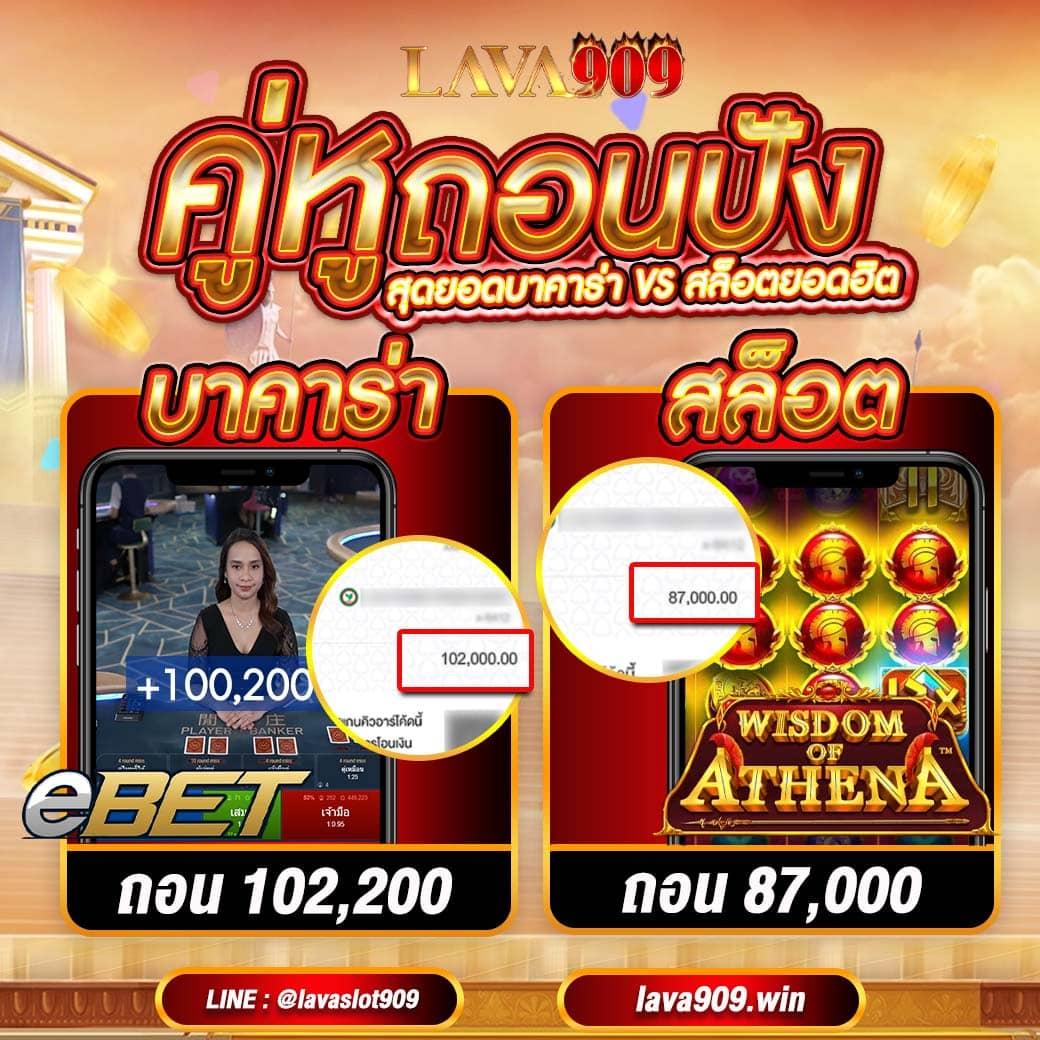 เว็บตรงอันดับ 1 คาสิโนออนไลน์สุดฮิต ระบบทันสมัย ยังไงก็ปลอดภัย