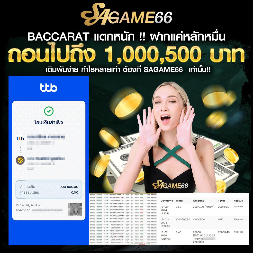 เว้บทดลอง คาสิโนออนไลน์อันดับหนึ่ง มาตรฐานระดับสูงเพื่อการเดิมพันอย่างมืออาชีพ