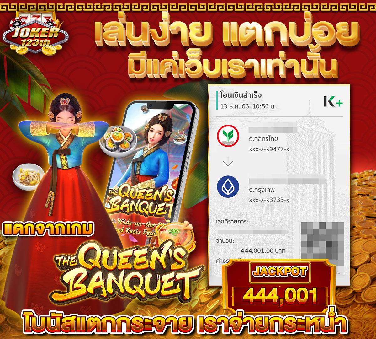 เว็บบ้านผลบอล คาสิโนออนไลน์ ครบวงจร เดิมพันง่าย จ่ายจริง