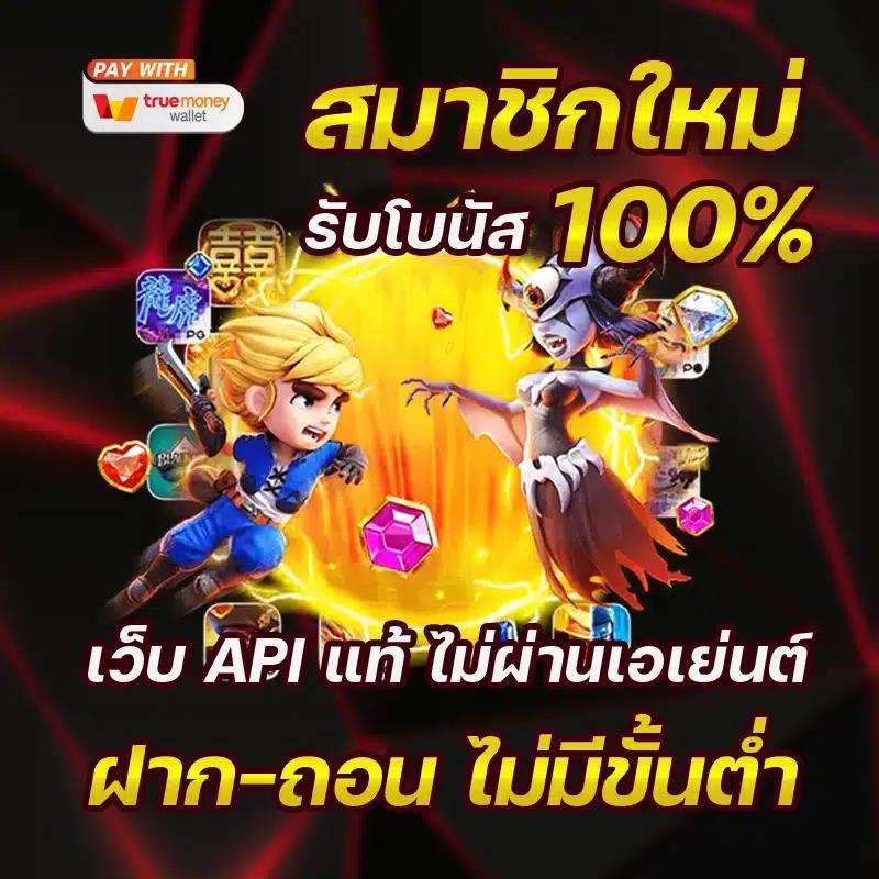 เว็บปั่นสล็อตทดลอง ศูนย์รวมเกมสล็อตใหม่ล่าสุด โปรโมชั่นสุดคุ้ม