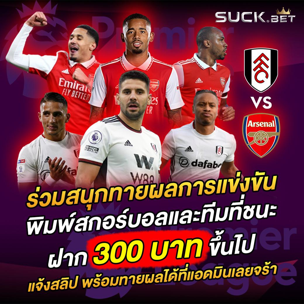 เว็บพนันครบวงจร บอลสด55 เกมเดิมพันสุดมันส์ ระบบทันสมัยที่สุด