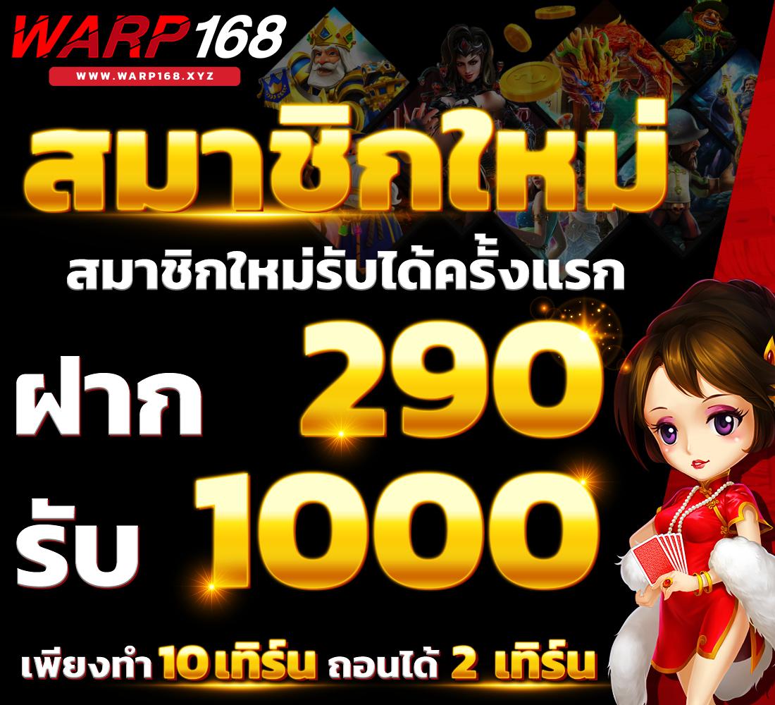 เว็บพนันต่างประเทศ ดีที่สุด รวมเกมแนวใหม่ทันสมัย โปรแรงเต็มที่