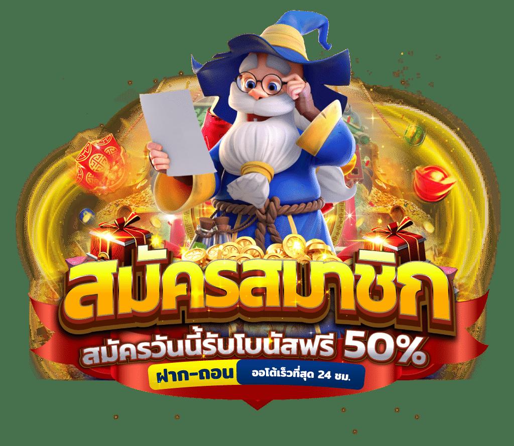 เว็บพนันบอล ไม่ผ่านเอเย่นต์ พนันบอลดีที่สุด จ่ายเต็มทุกบิล