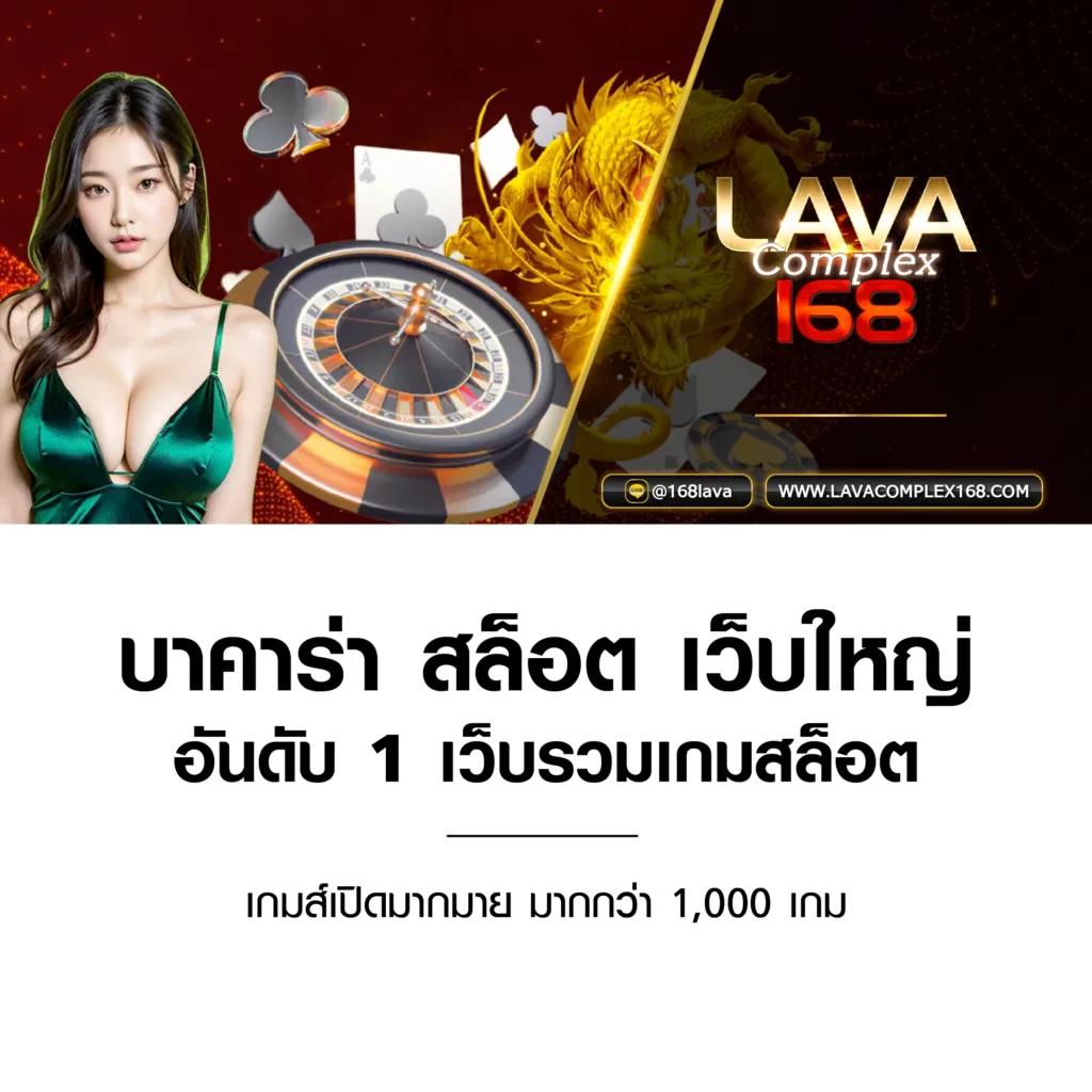 เว็บพนันบอลดีที่สุด เว็บเดิมพันสนุกสนานบนมือถือ ระบบออโต้ทันสมัย