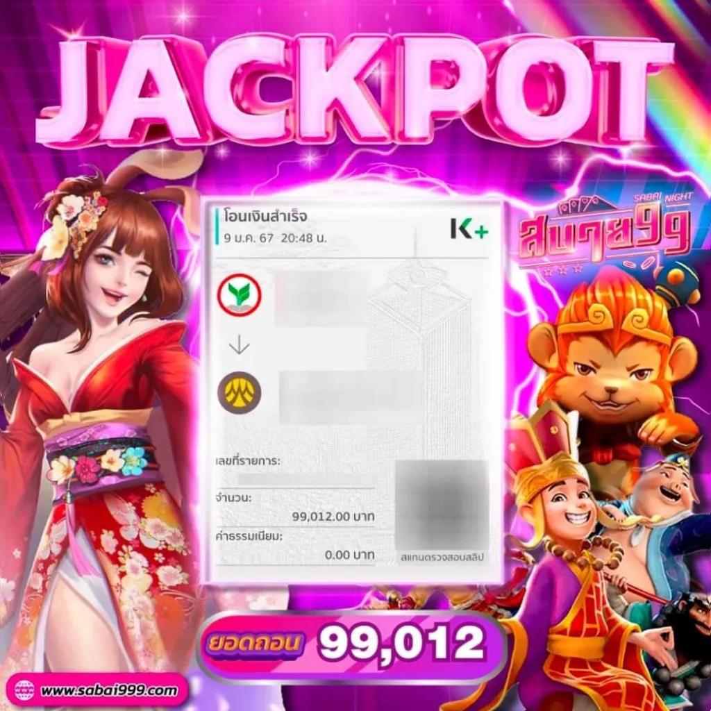 เว็บพนันออนไลน์ เว็บตรง 100 เล่นง่าย จ่ายเต็มทุกยอด