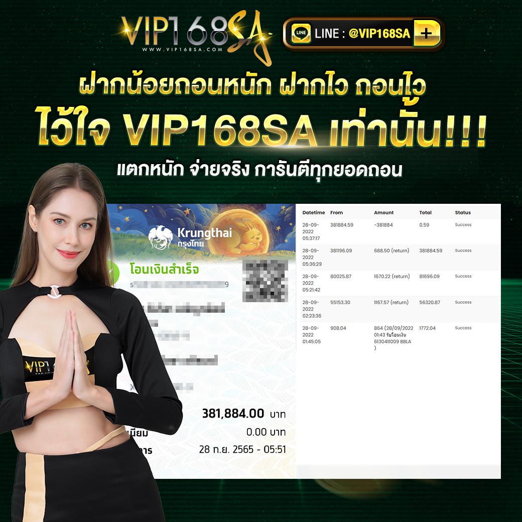 เว็บพนันออนไลน์อันดับ 1 เล่นง่าย จ่ายจริง ระบบทันสมัย