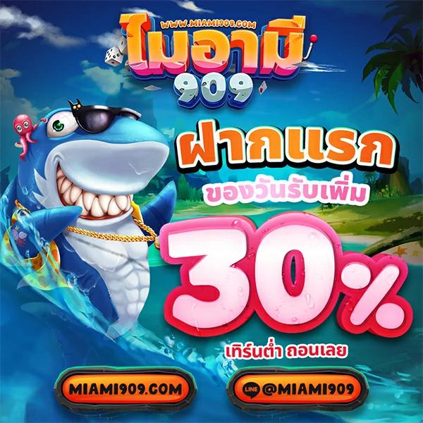 เว็บล็อตโต้ คาสิโนอันดับหนึ่ง พร้อมโปรโมชั่นสุดคุ้มทุกวัน