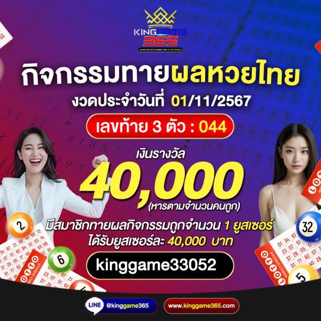 เว็บสล็อต777 พนันออนไลน์ยอดนิยม สมัครง่ายรับโบนัสทันที