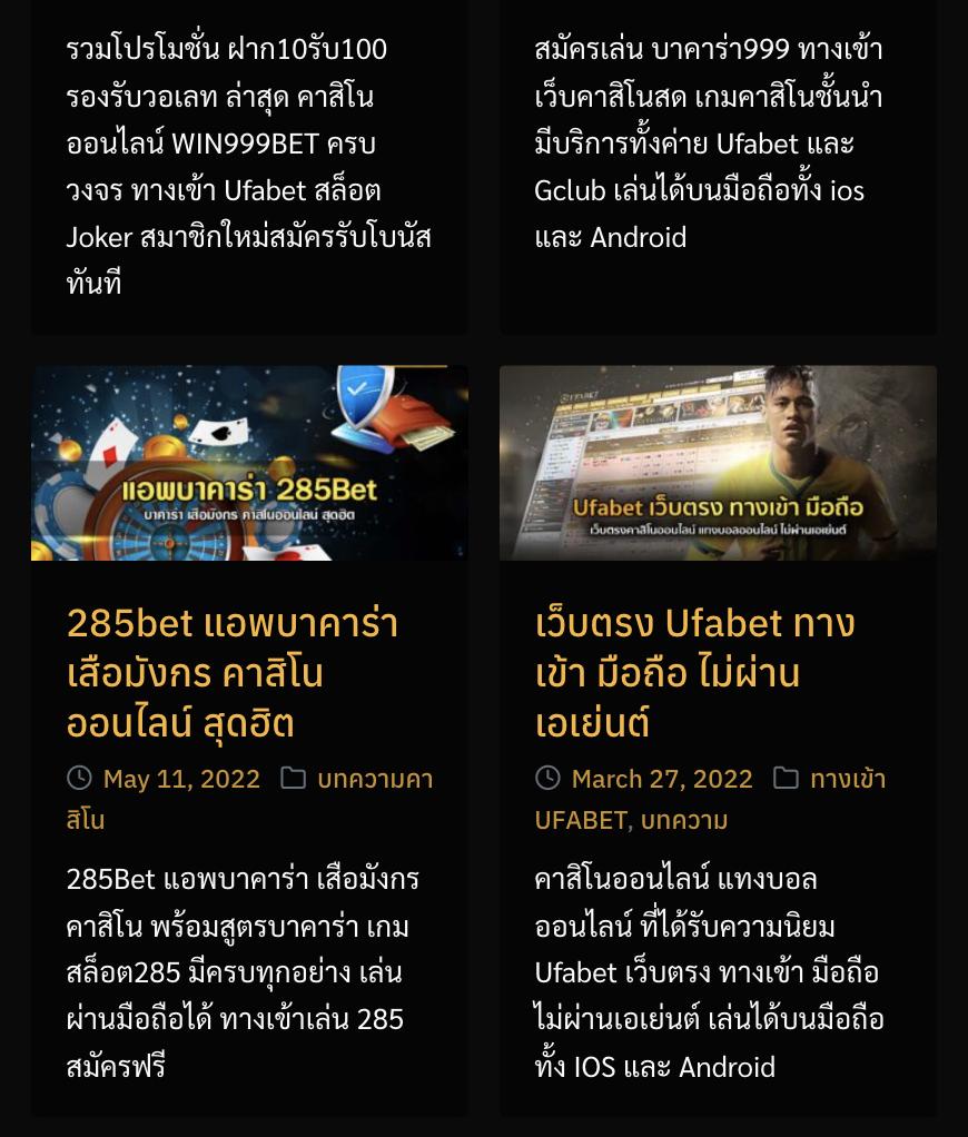 เว็บสล็อต999 คว้ารางวัลใหญ่ รวมเกมดังสุดฮิตในไทยตอนนี้