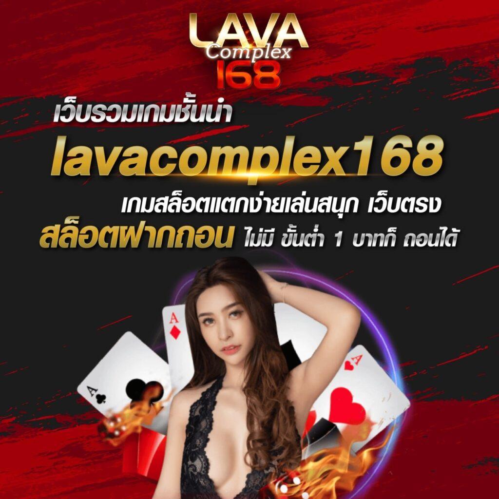 เว็บสล็อต 168 โปรโมชั่นแรง ยอดนิยมแห่งยุค เล่นง่ายได้จริง