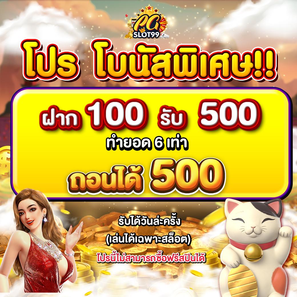 เว็บสล็อต PG Slot To บริการครบวงจร ระบบทันสมัยที่สุดในไทย