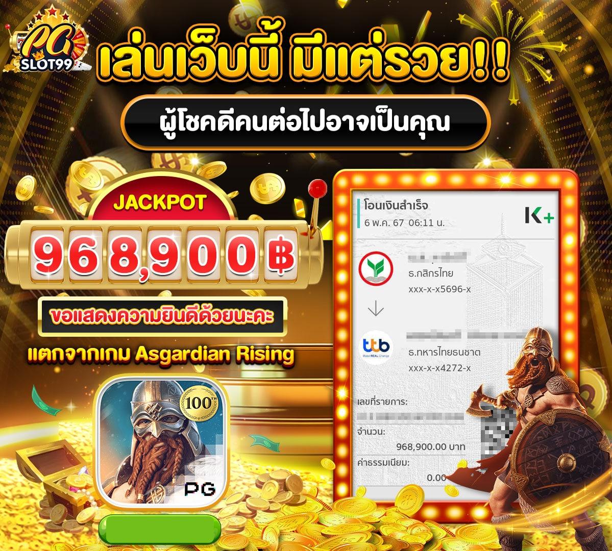 เว็บสล็อต เครดิต ฟรี 100 ไม่ ต้อง แชร์ แฟนสล็อตตัวจริงต้องห้ามพลาด