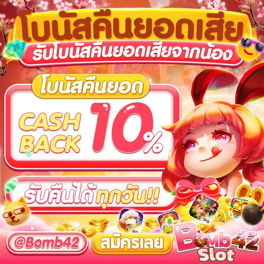 เว็บสล็อตตรง สล็อตเว็บแท้ ฝาก-ถอนรวดเร็ว ไม่มีขั้นต่ำ