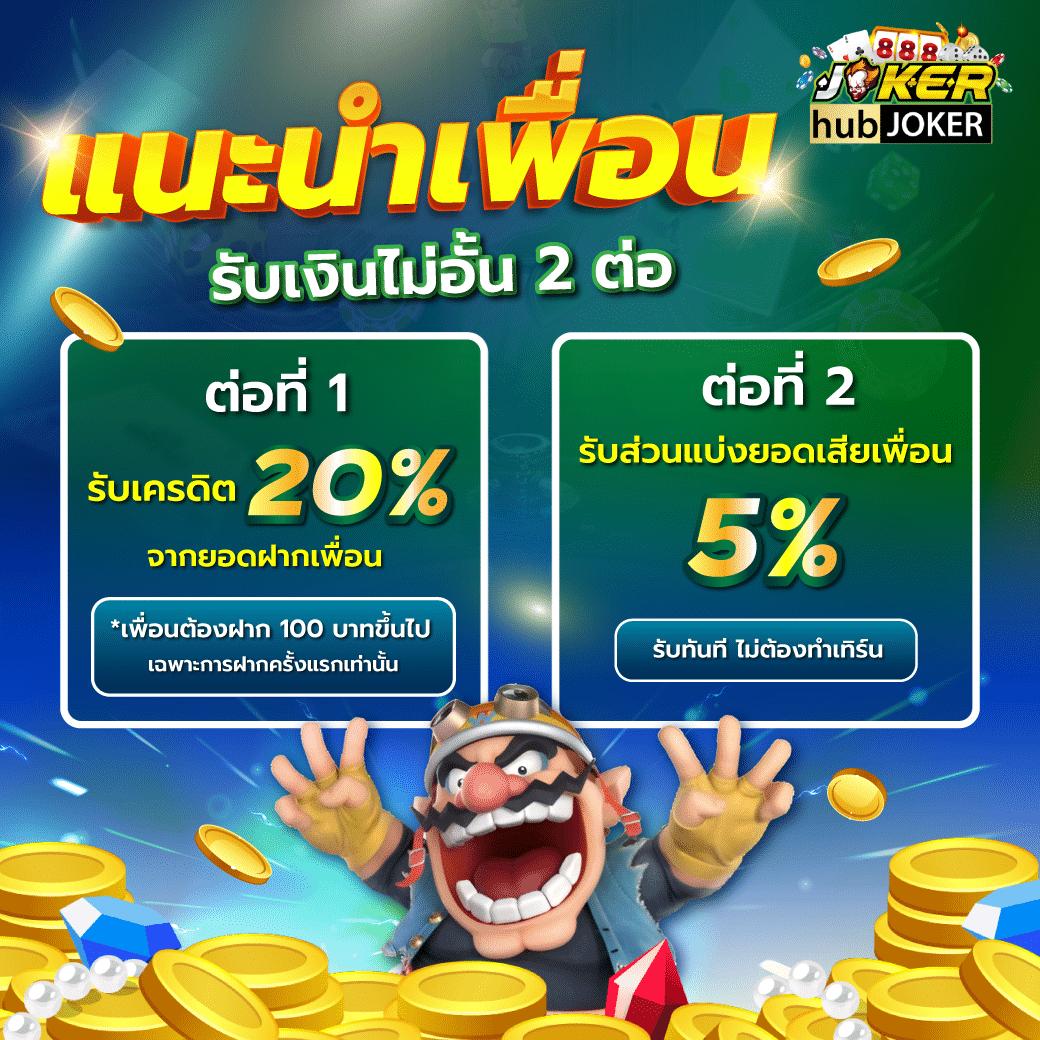 เว็บสล็อตต่างประเทศ เว็บเกมทำกำไรสุดฮิต 2024 เล่นง่าย จ่ายจริง