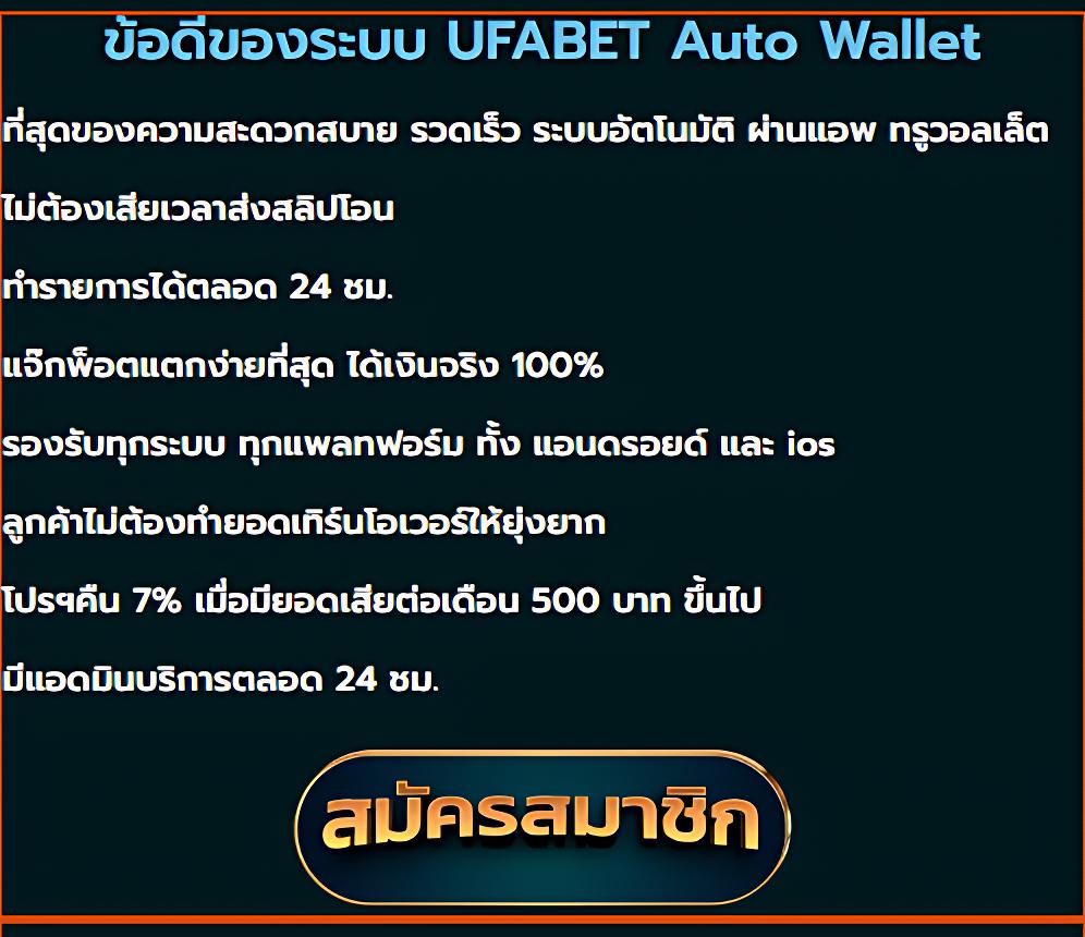 เว็บสล็อตทดลอง PG ซื้อฟรีสปินได้ | แนะนำเกมใหม่ล่าสุด 2024
