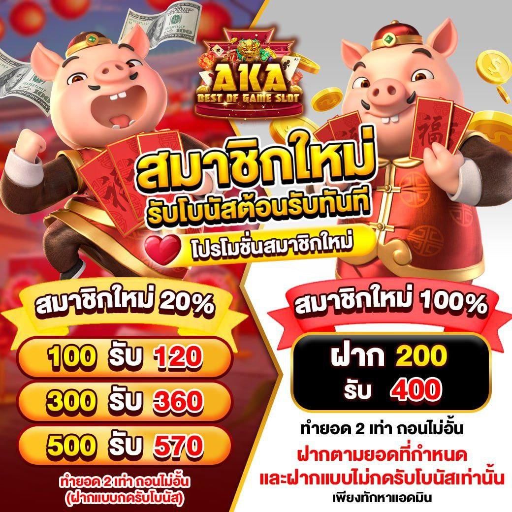 เว็บสล็อตฝาก20รับ100 Wallet ล่าสุด โปรโมชั่นอันดับ 1 เล่นง่าย ได้เงินจริง